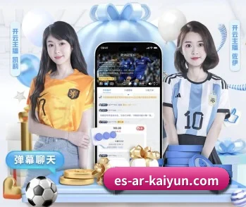 开云体育的故事 - kaiyun
