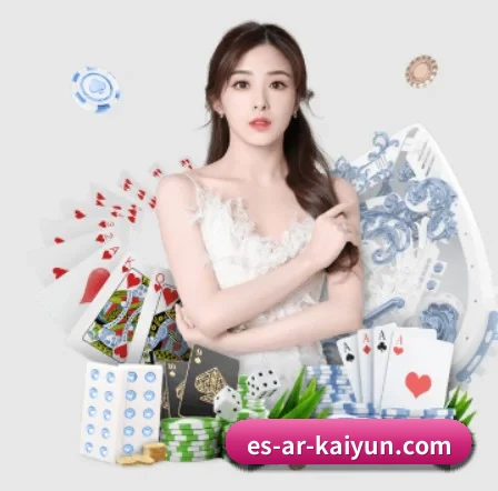 开云体育 APP - kaiyun